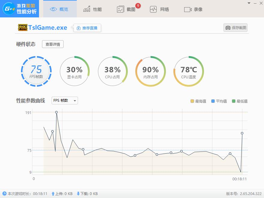 微星gl63rtx2060测评,微星gl63游戏测评