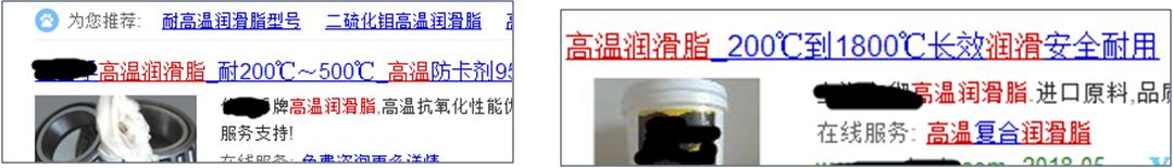 润滑脂耐温多少,高温润滑脂怎么辨别好坏