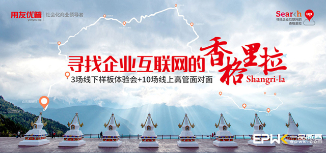 拓展业务订单渠道掌尚信息技术创收有新招