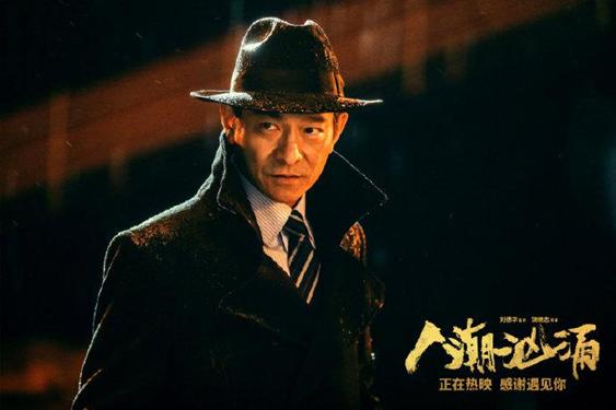 刘德华2019排片,春节档刘德华排片怎么这么少