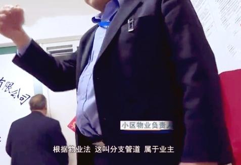 女子新房一晚被倒六桶水，一周十七层不消停，女：物业只是泚了泚