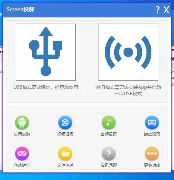 苹果手机怎么投屏到电脑上,手机怎么投屏到电脑显示屏