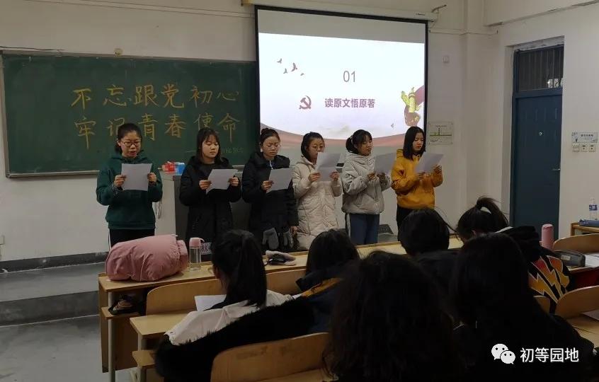 公立学校招生宣传工作,招生宣传片小学教育专业