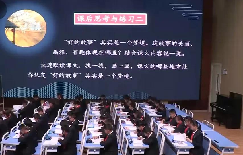 听王崧舟教授的《好的故事》有感（附听课笔记）