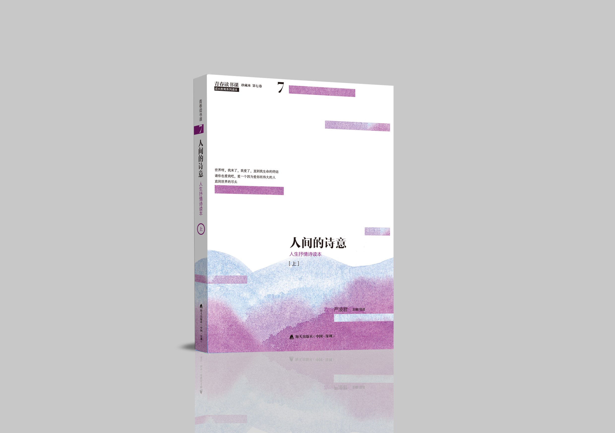 全国百强高中衡水二中,中国最牛中学衡水中学