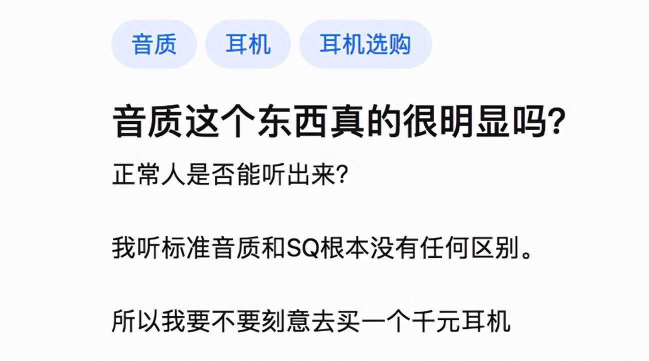 AppleMusic音质升级，但人们愿意为无损音乐花钱吗？