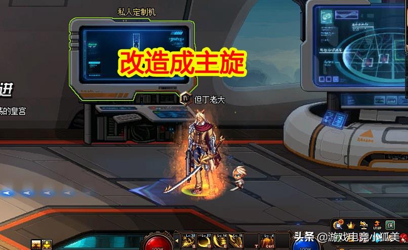 dnf韩服奥兹玛装备转甲,dnf韩服奥兹玛入门和攻坚队