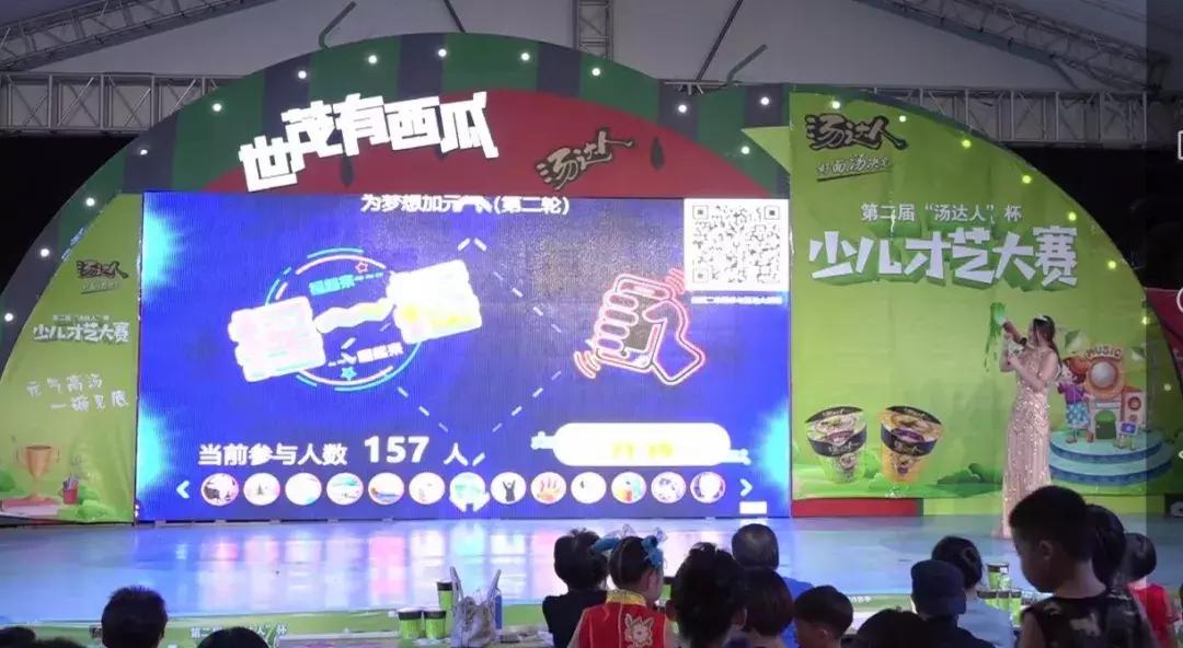 元气高汤，一碗见底！汤达人8.16与您相约泉州新天城市广场啦