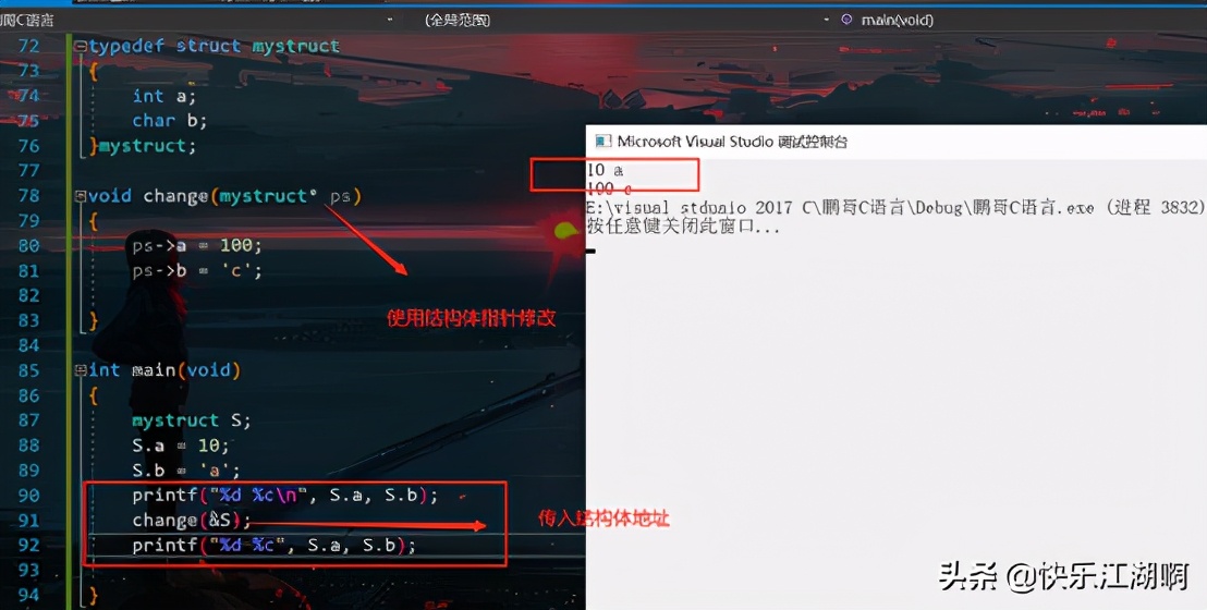 c语言合法的结构体变量,c语言结构体内存分配