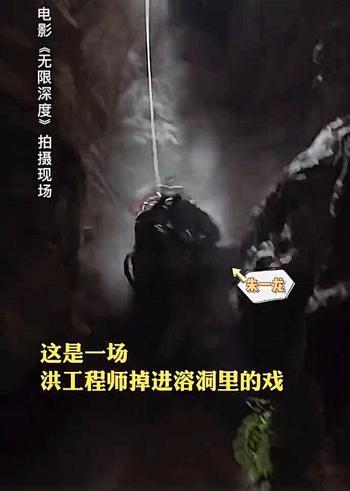 朱一龙拍戏狠的一面,朱一龙拍戏时的镜头