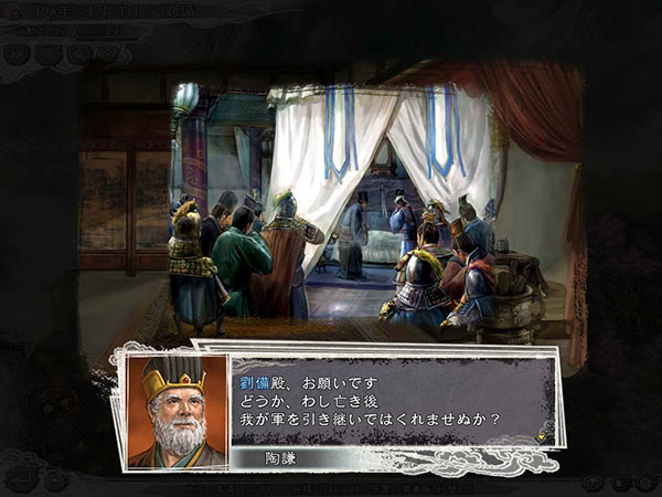 三国志11威力加强版公孙度,三国志11威力版安卓版下载