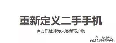 转转是一个什么样的网站,转转这样的app是如何赚钱的