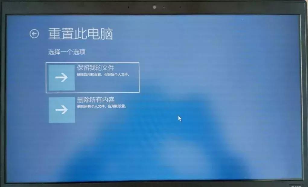 笔记本电脑中系统还原是什么,笔记本怎么恢复系统还原