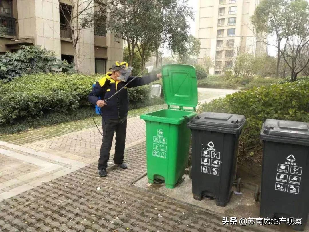 苏州疫情期间物业服务管理,苏州疫情防控物业要求最新