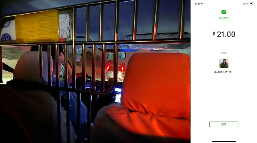 ​城市缝隙里的「业余人类观察家」