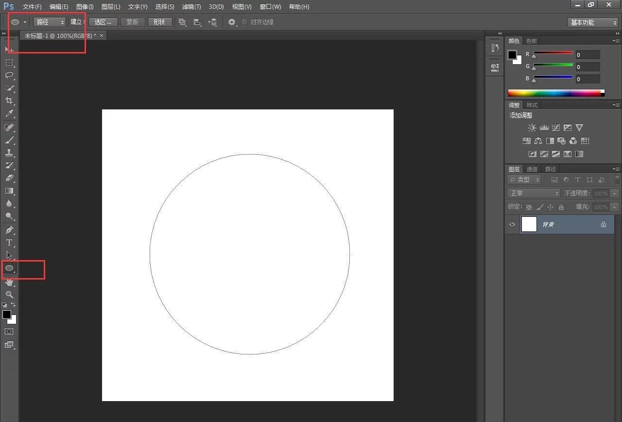 photoshop教程制作公章五角星,photoshop教程制作公章字体大小