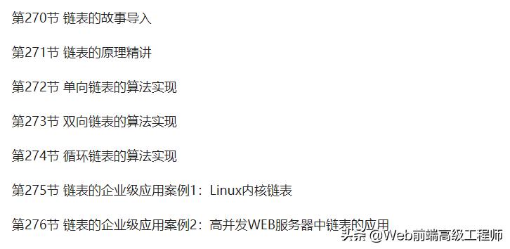 程序员从零基础到高手的进阶之路,黑马程序员java13天进阶教程