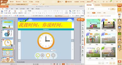 小学教师经验交流心得,数学教师交流经验心得体会