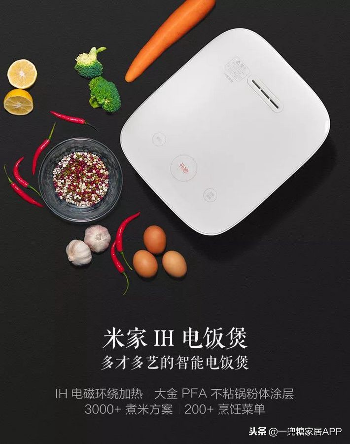 最强全屋智能系统,极简全屋智能系统