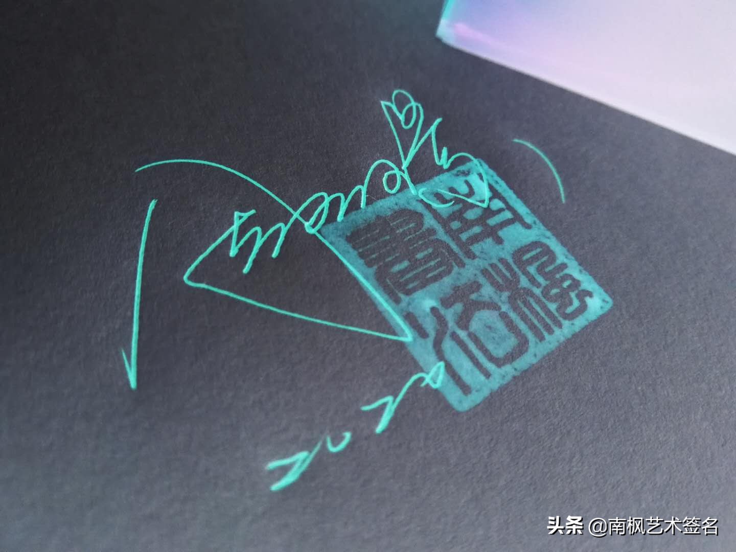 今年最后一批签名大全,72个签名合集