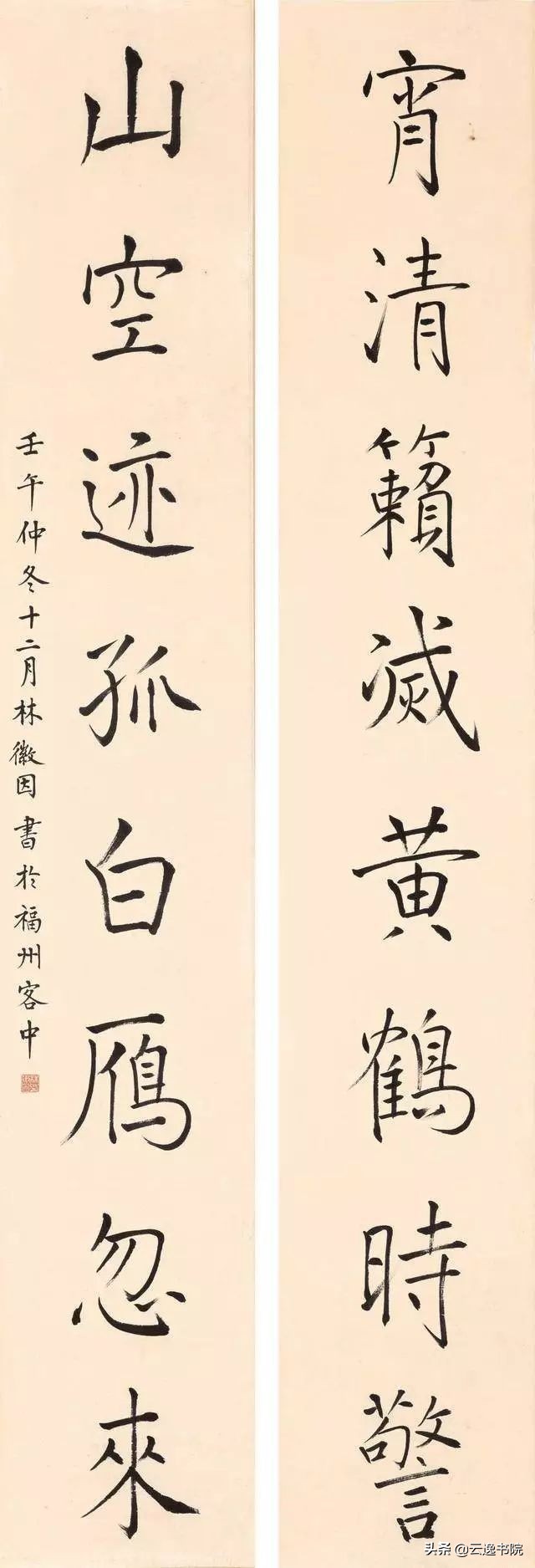 民国最美六大美人,民国才女气质美如兰