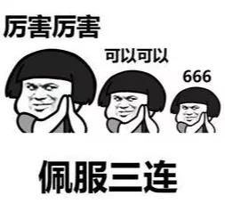 日本大码女团，最高体重达200斤！网友：打碎我对女团的认知