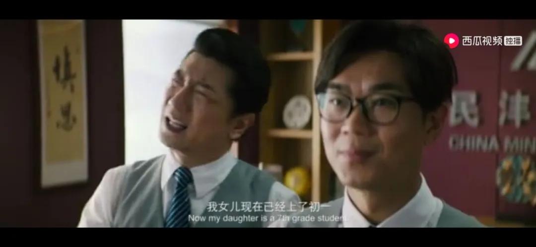 电影恋爱大赢家解读,电影大赢家讲了啥