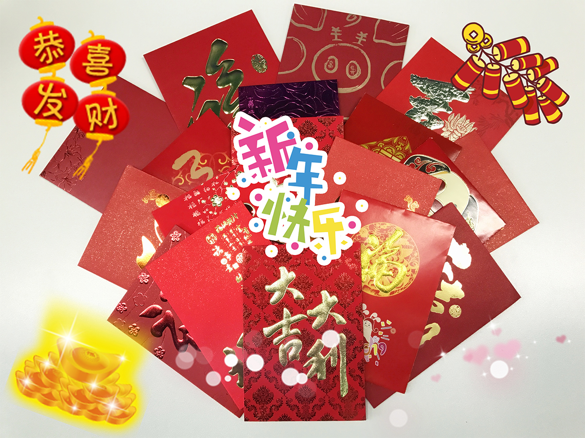 何以解忧唯有红包原版,何以解忧唯有红包什么意思