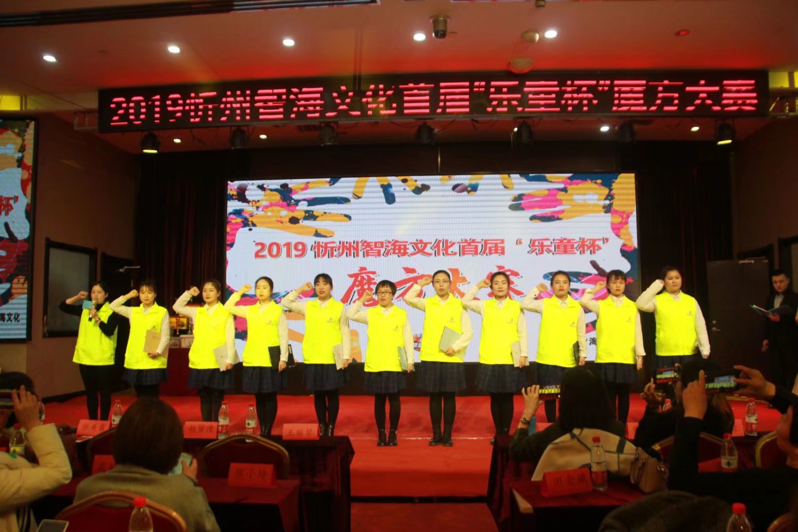 2019忻州智海文化首届“乐童杯”魔方大赛圆满落幕