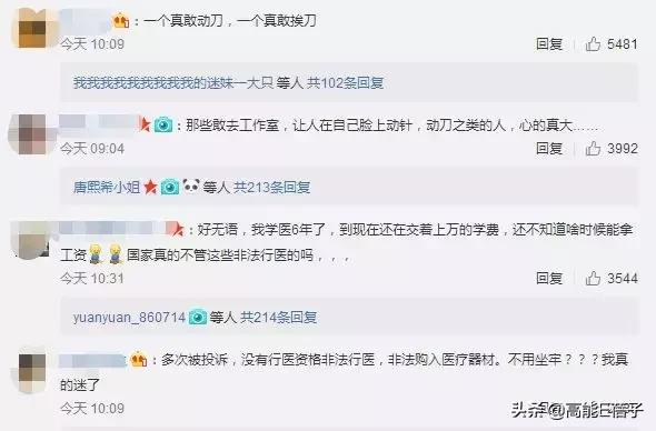 微整形需要多久,最受欢迎的5大微整形