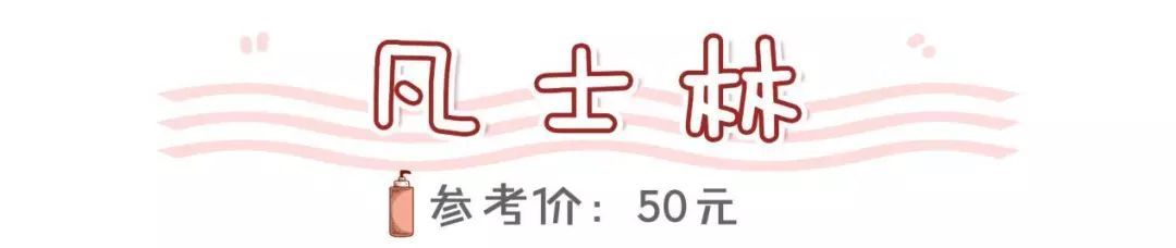 秋冬防干燥好物推荐,改善干燥秋冬必备好物分享