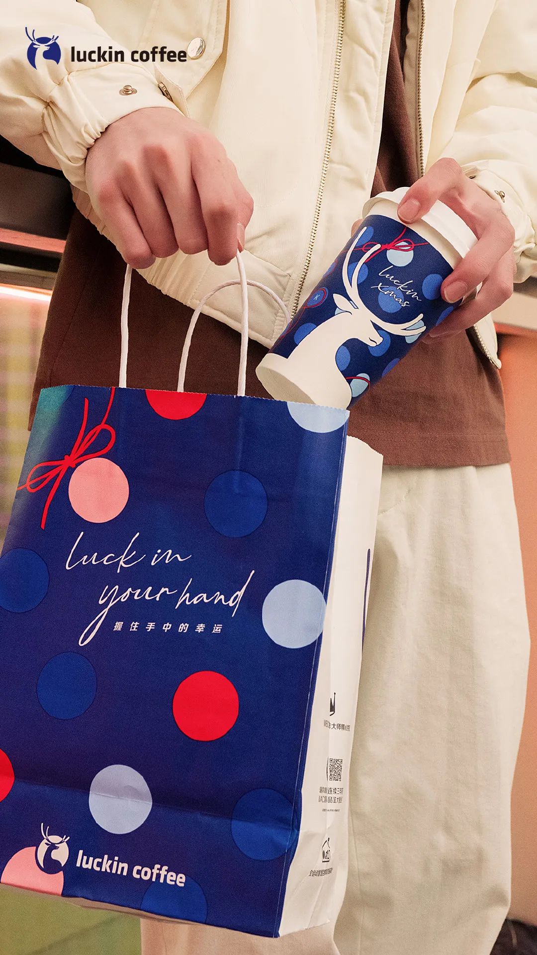 瑞幸星巴克圣诞新品,瑞幸圣诞咖啡杯包装