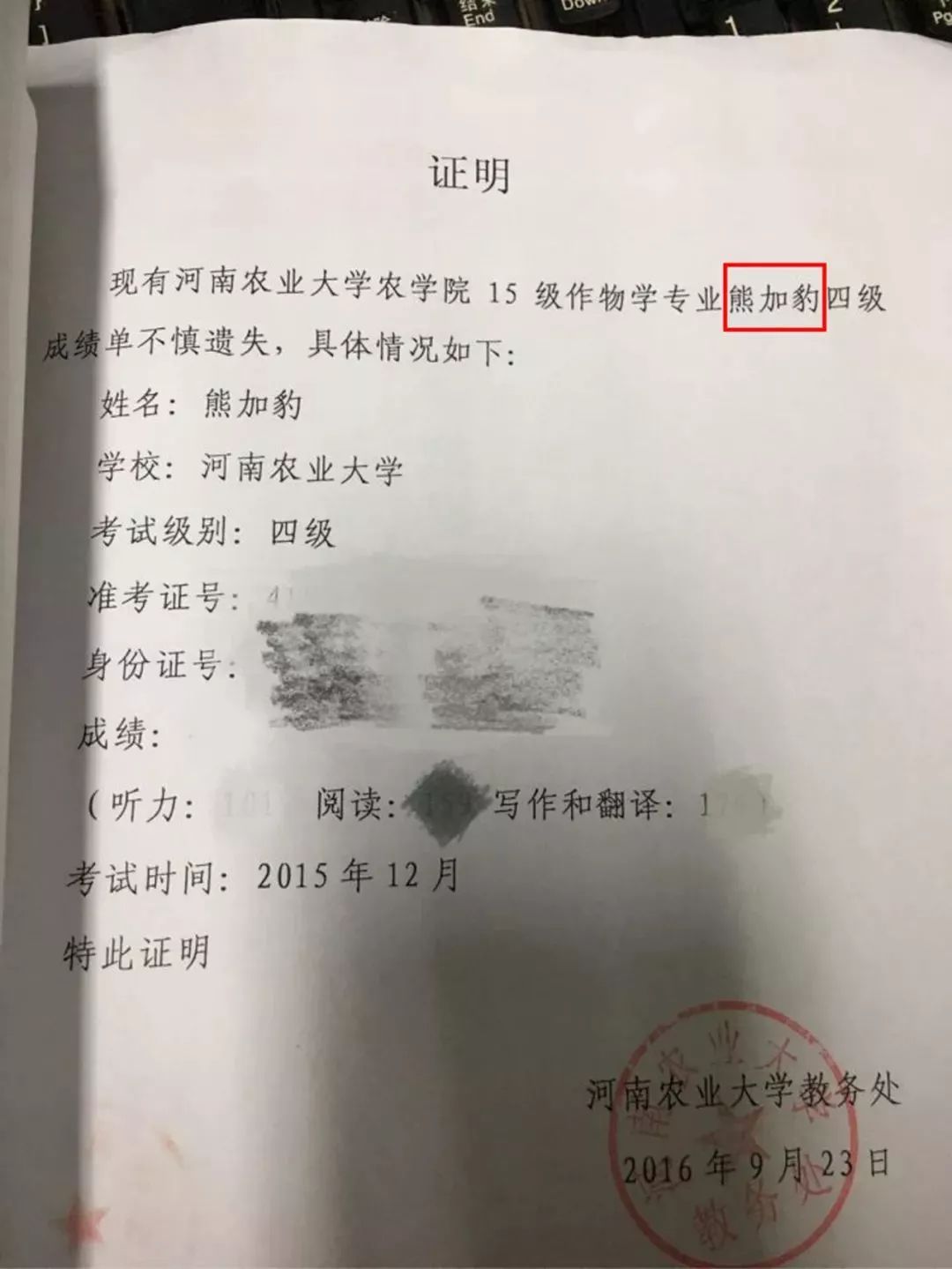 看完2019年新生儿爆款名字榜单，我觉得叫「王者光荣」也挺好的
