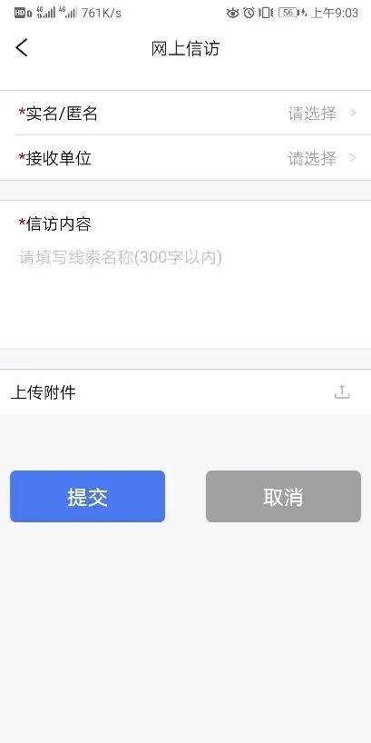 浙江检察app办案审批,浙江检察app二维码