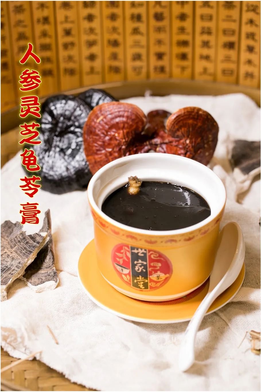 把整颗人参怼进龟苓膏里！论养生，还是深圳人厉害