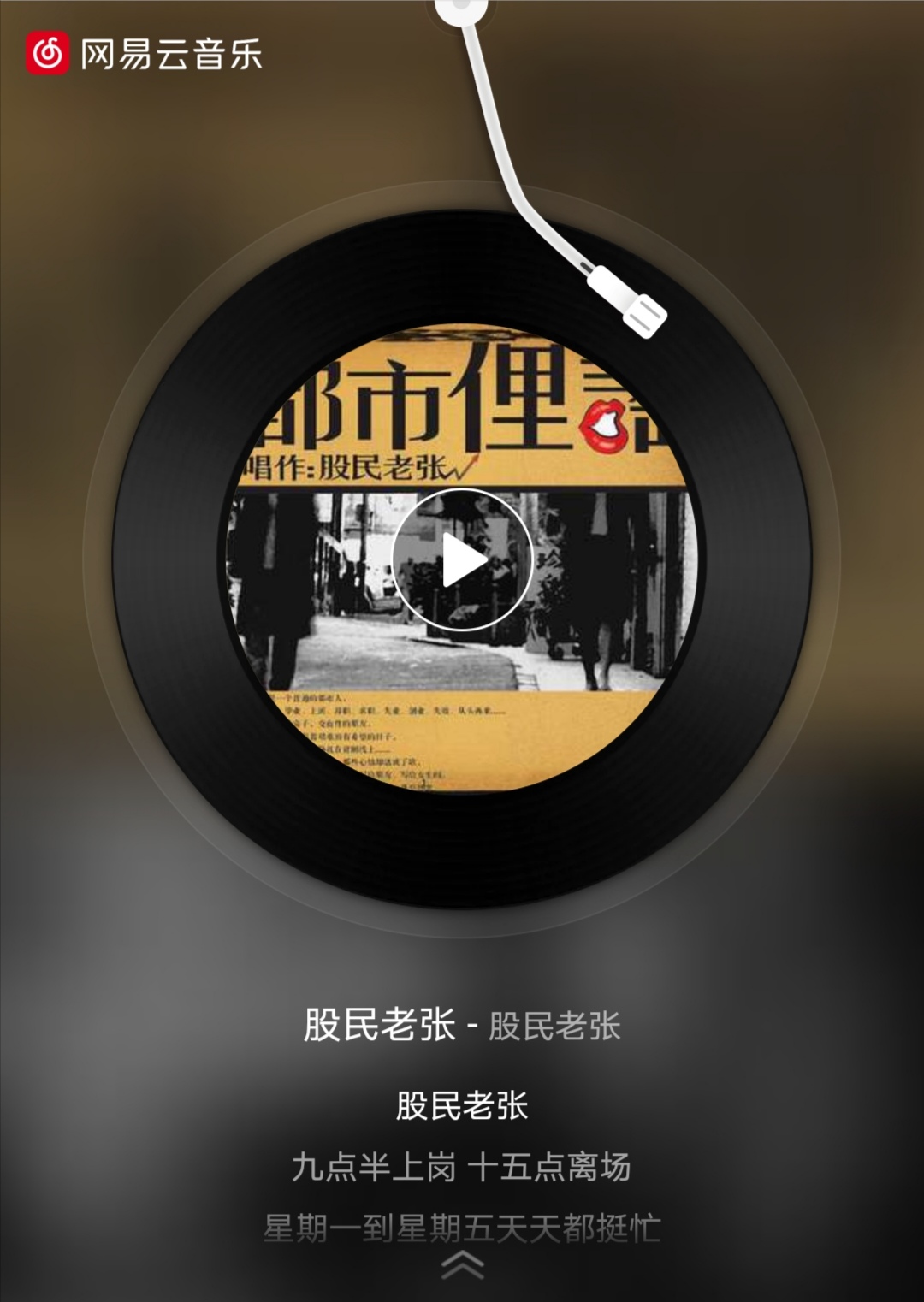 股民老张博客最新消息,股民老张