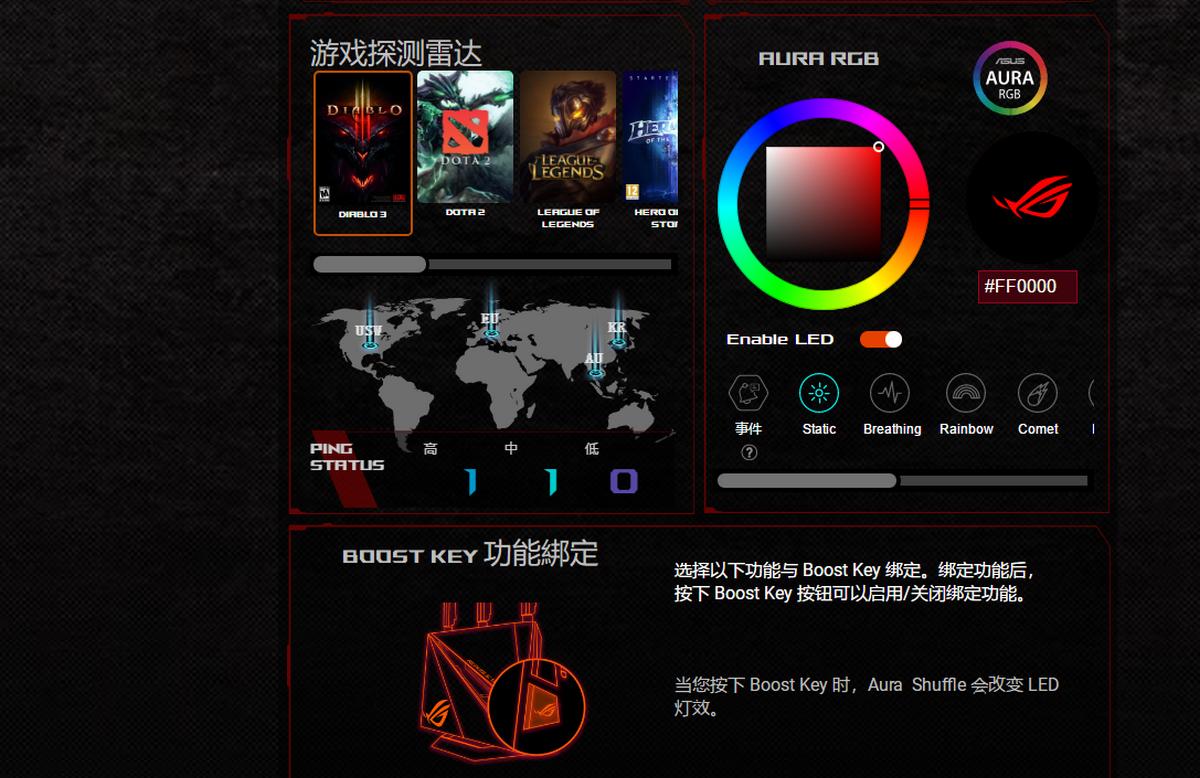 PS4SwitchXBox三重三端加速电竞路由ROGGT-AC2900测评体验