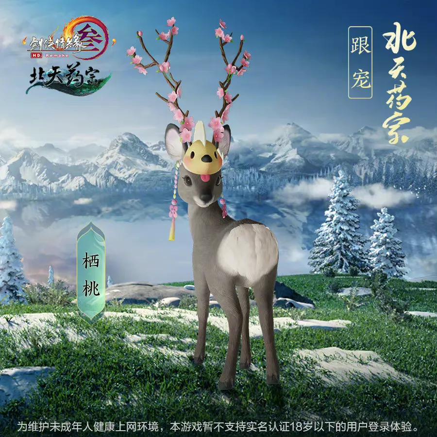 国家二级保护动物名录獐子,国家二级保护动物獐狸