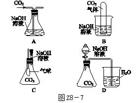 2023河北专版中考总复习答案化学,学考化学必背知识点河北