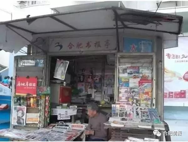 合肥本地生活攻略,合肥生活攻略100条