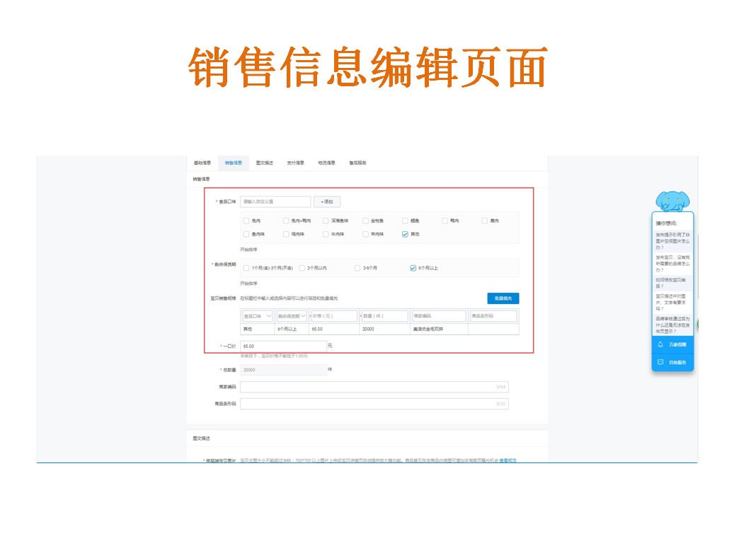 阿里怎么取消代销,阿里怎么查看代销商品