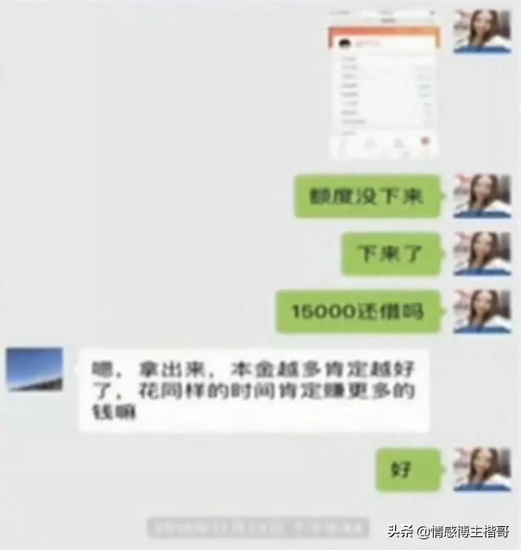 杀猪盘多可怕后续,杀猪盘最伤人的骗局