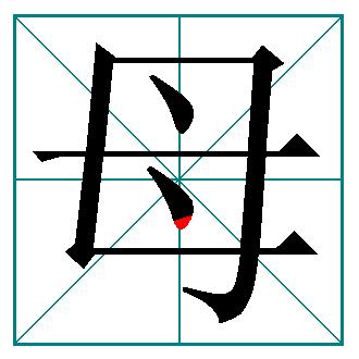 小学常见笔顺易错字,小学生易错字的笔顺归纳大全