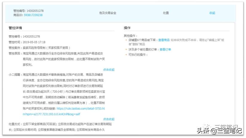 店群模式市场分析,小店群经营模式