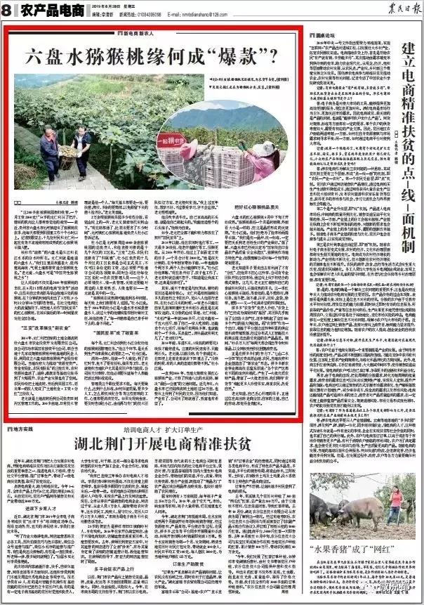 什么情况？“迪拜土豪”新宠来自水城，1000吨！够吗？