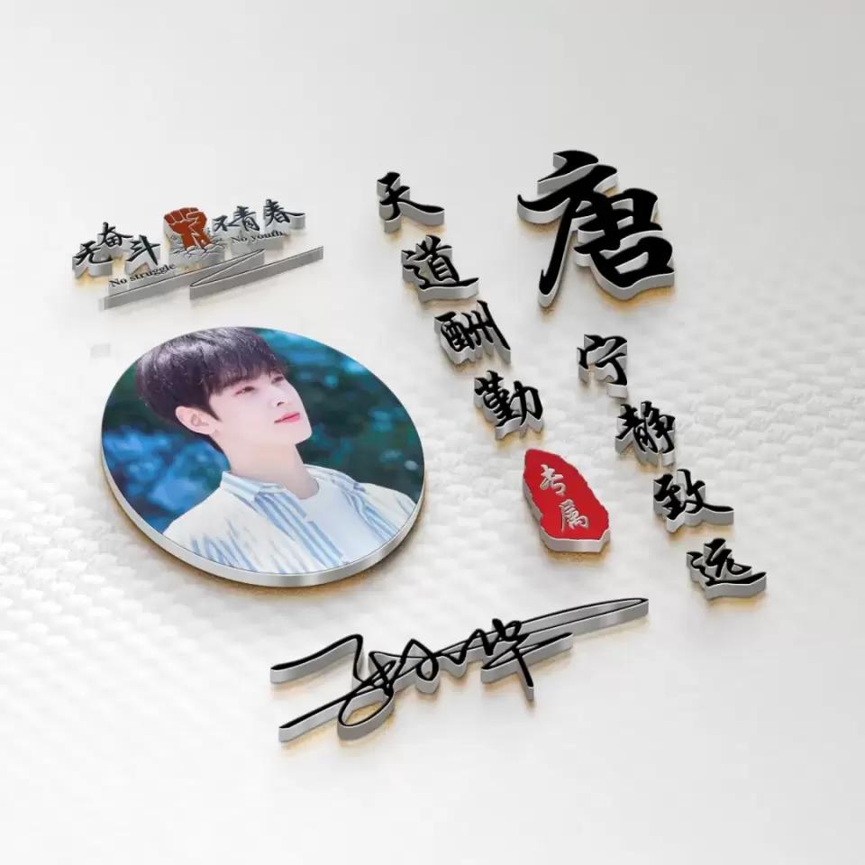 输入姓氏自动生成头像微信头像,姓氏林微信头像2022最火头像