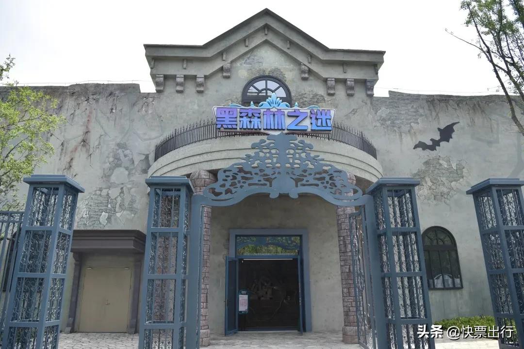 苏州森林世界北纬31度玩的什么,苏州乐园森林世界北纬31度