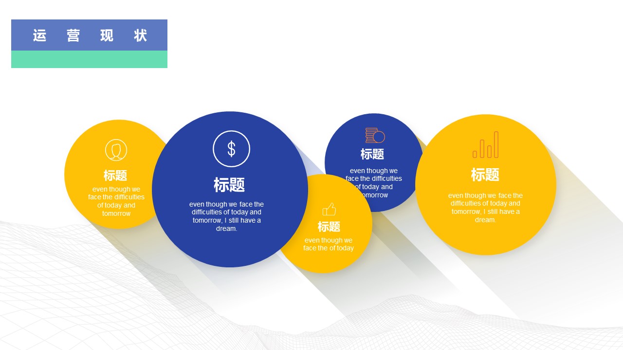 商业计划书PPT完整版,商业计划书模板范文3000字