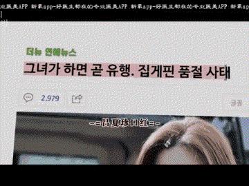 一集上头，韩国悬疑剧又被拍出新高度，太过瘾了