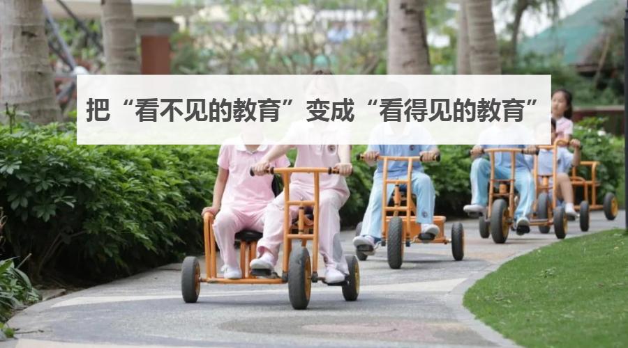 幼儿园公众号，想说爱你不容易